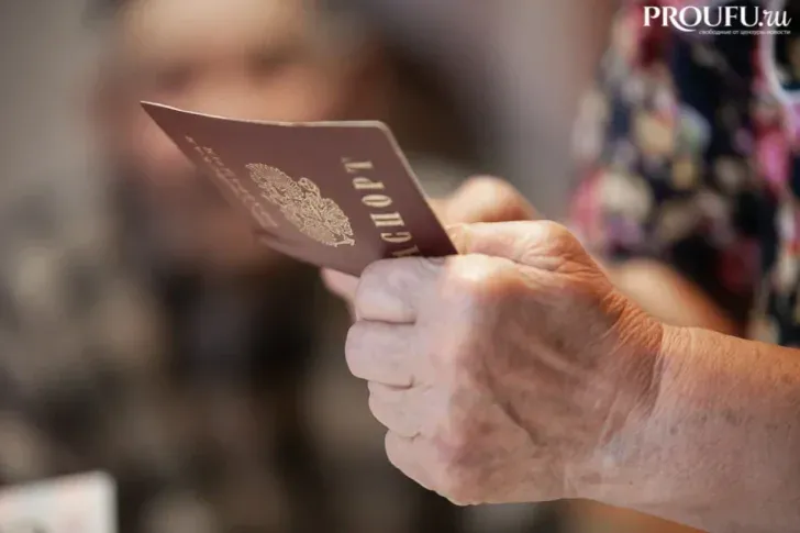 «Не много, но тоже деньги»: юрист обрадовал пенсионеров новой доплатой – кто в списке