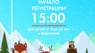 23 декабря в Рязани пройдет «Рыжая елка»