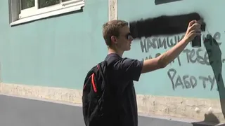 В Рязани школьники выявляют и уничтожают  рекламу наркотиков на фасадах домов