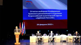 Брянского губернатора переизбрали секретарем регионального отделения «ЕР»