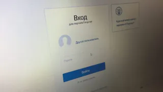"Банкам" уже не верят: мошенники стали представляться сотрудниками Госуслуг