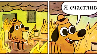 83% россиян счастливы. По крайней мере, так считает ВЦИОМ