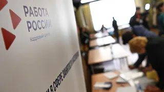 Во Владимирской области количество вакансий в десять раз превышает число безработных