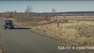 Лемаев. Человек воли