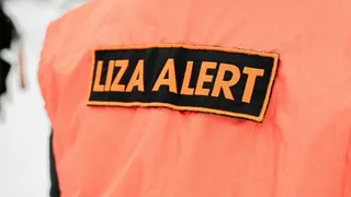 Отряд "ЛизаАлерт" подвёл итоги февраля и заручился поддержкой мэрии Сыктывкара