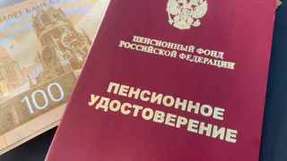 Почему с февраля пенсии начнут приходить в другие даты