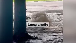 В Рязани улицу Магистральную подтопило из-за прорыва трубопровода
