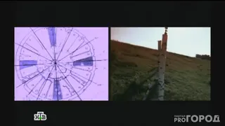 Рязанский археолог: Фантазии о Рязани пусть будут на совести  НТВ