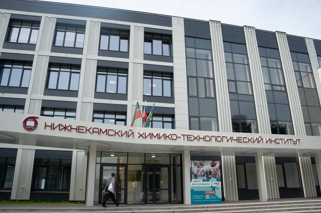 В Нижнекамске построят современное общежитие и столовую для НХТИ