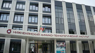 В Нижнекамске построят современное общежитие и столовую для НХТИ