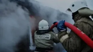 Пожар в городе Дятьково