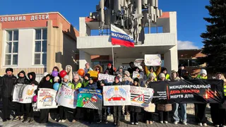 Память погибших в ДТП почтили в Магнитогорске: акции и поддержка семей