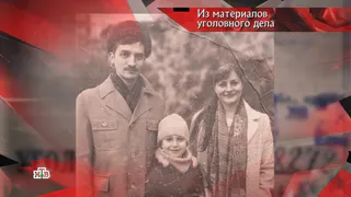 На НТВ раскрыли детали двойного убийства в Коми 36-летней давности