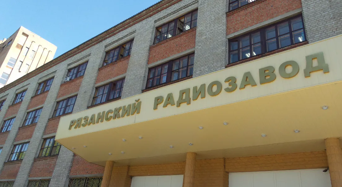 Сотрудники Рязанского Радиозавода опасаются массовых сокращений: Что происходит?