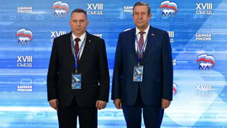 «Облико морале»: на партсъезде в Москве брянские единороссы обсудят партийную этику