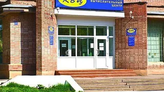 КВЦ предупреждает: в Рязани изменился порядок приема платежей через Сбербанк