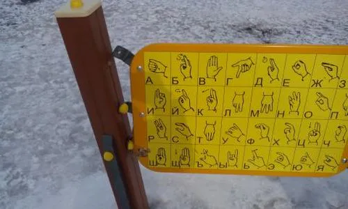 В Нижнекамске опять появились вандалы