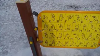 В Нижнекамске опять появились вандалы