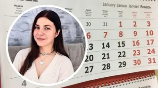 Что готовит 2021 год? Прогноз от нумеролога