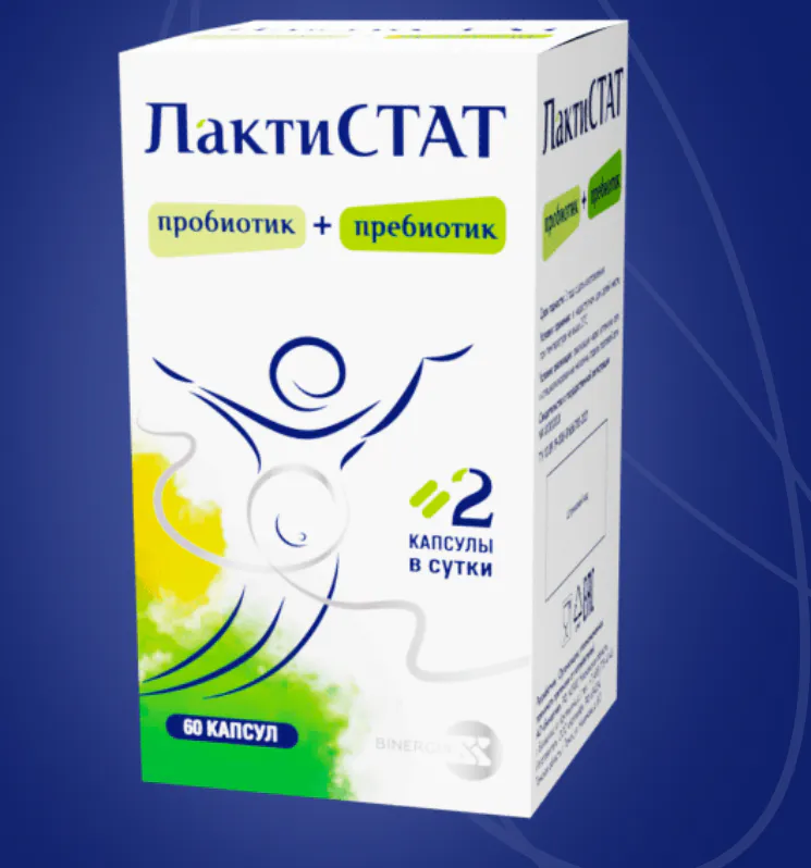 Пробиотики: зачем они нужны и как они влияют на здоровье