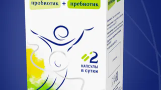 Пробиотики: зачем они нужны и как они влияют на здоровье