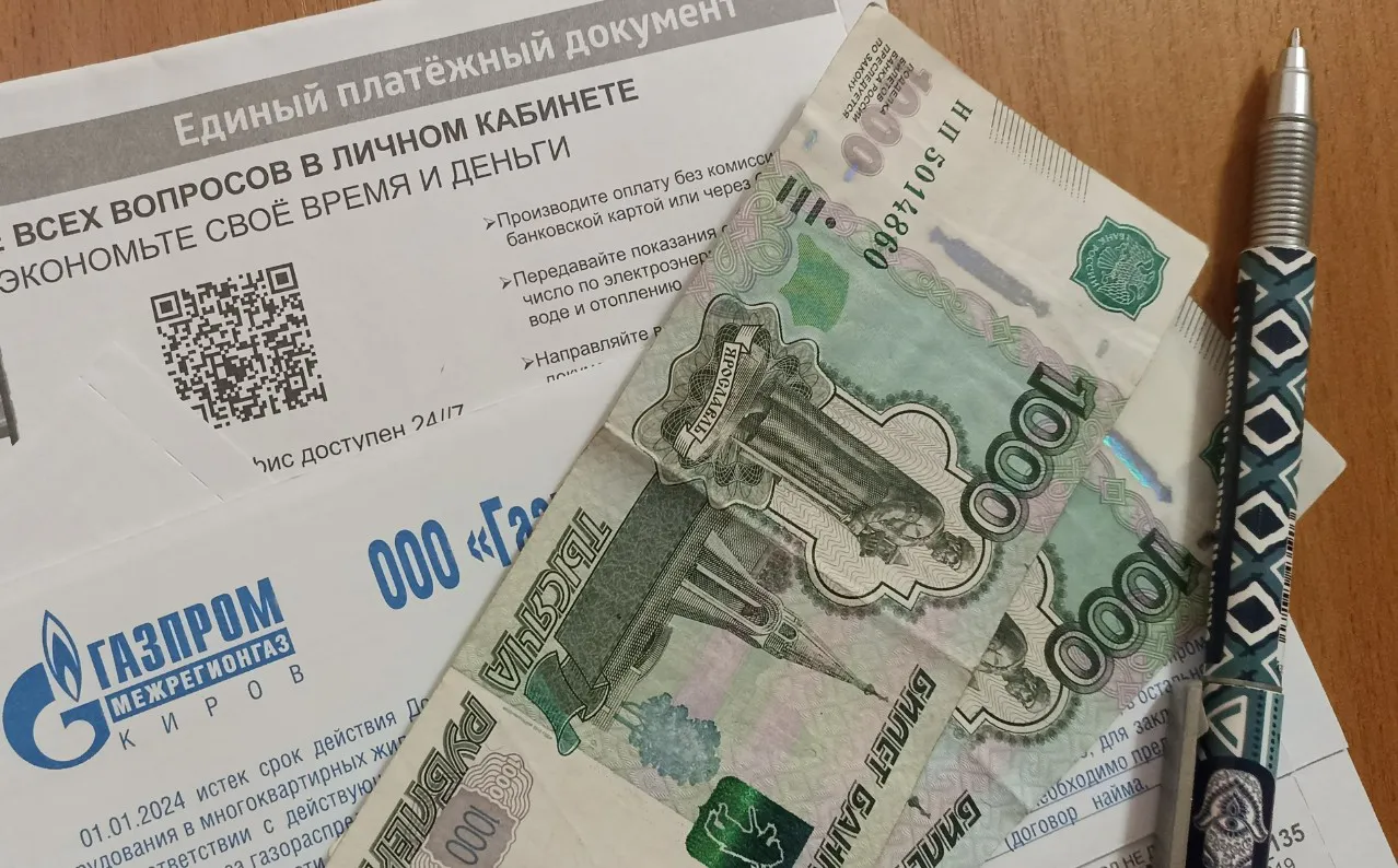 С апреля в квитанции ЖКХ появятся новые строки - вот что увидят собственники
