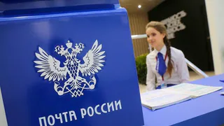 Стало известно, как будет работать Почта России с 7 по 10 марта
