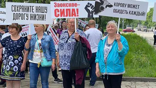 Рязанский суд признал незаконным изменение Генплана по возведению карьера в Заокском