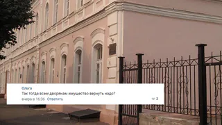 Епархия против школы №6: история разошлась за пределы Рязанской области