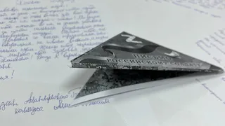 Письма с теплыми пожеланиями и обереги отправляют алатырские студенты бойцам СВО