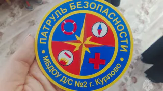 В детсаду Владимирской области играют в патруль безопасности