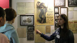 Центр занятости населения Рязанской области набирает учебную группу экскурсоводов