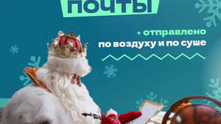 В Татарстане воздушным и автомобильном транспортом перевезено 14,9 тыс. тонн почты