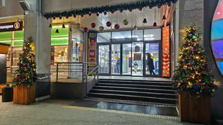 Выходные перенесут из-за ситуации в стране: новогодние каникулы 2024-2025 прежними не будут