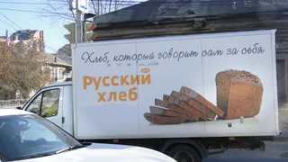 Рязанцы жалуются на плохое качество хлеба