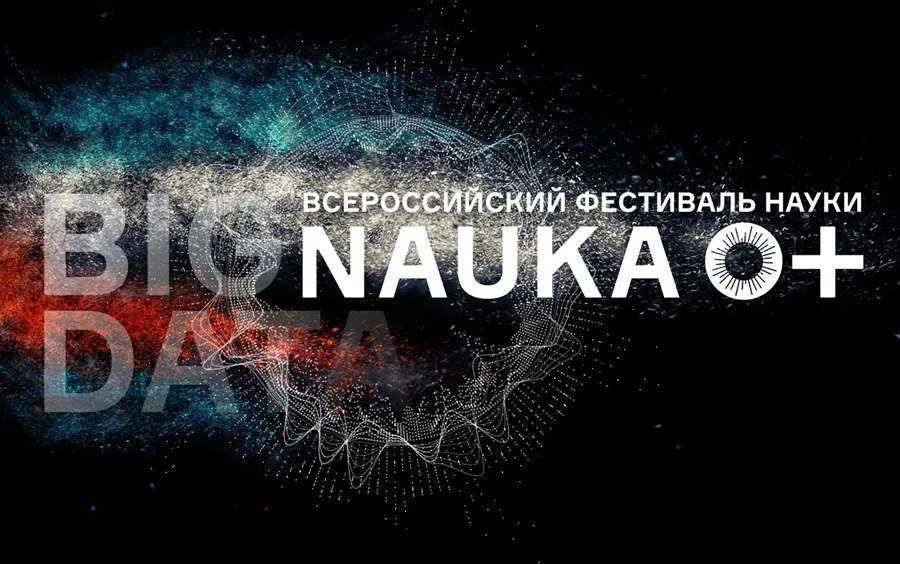 Нижнекамцы станут умнее