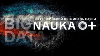 Нижнекамцы станут умнее