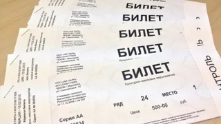 Верните деньги!