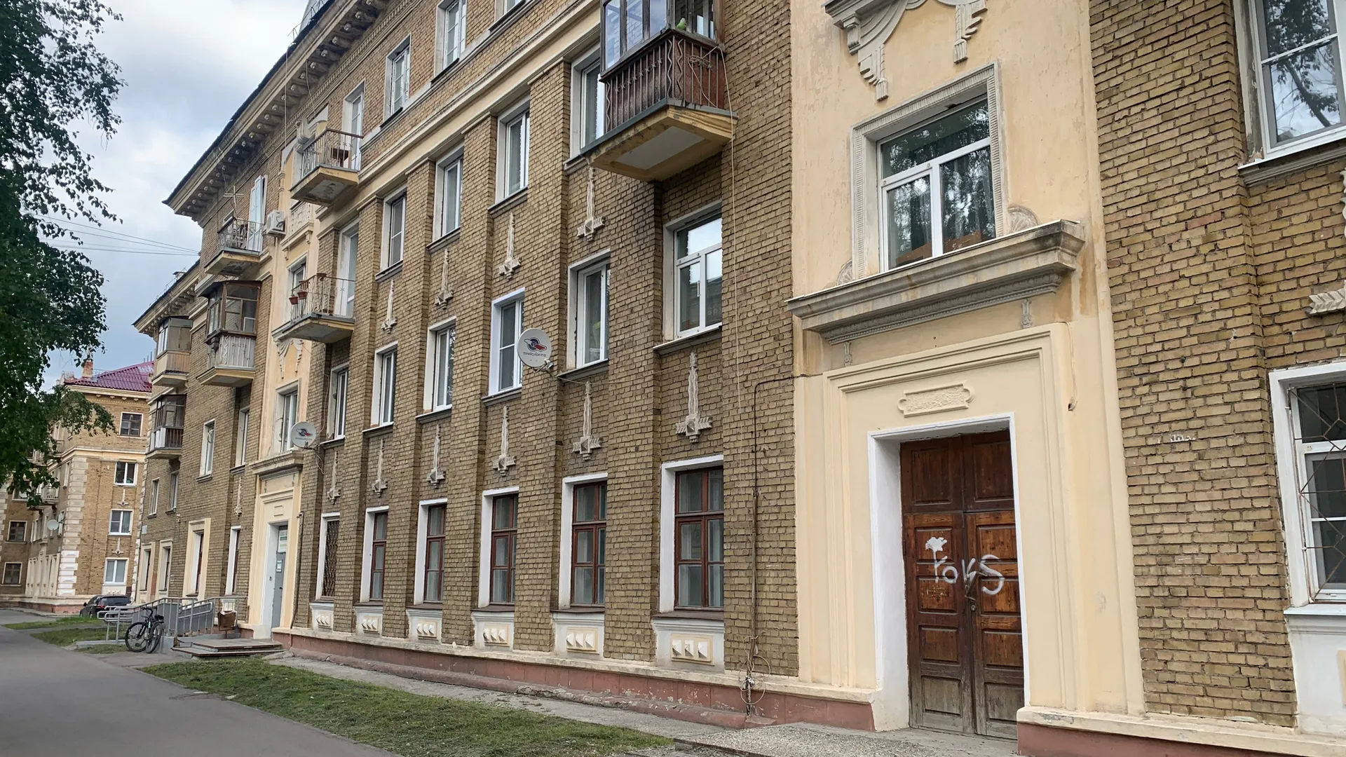 Продать квартиру без риелтора: как городская администрация помогает магнитогорцам
