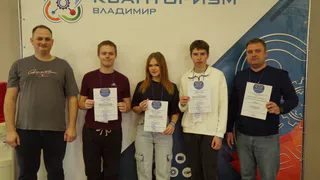 Во Владимире прошел хакатон "НейроТех - 2025" с участием сотни юных инженеров