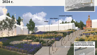 В Касимове завершается разработка проекта благоустройства набережной Оки