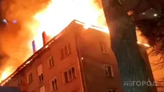 Столица Коми отменит выплаты погорельцам в размере 100 тысяч рублей