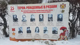 Валяется в кустах: вандалы сорвали стенд с Героями СССР