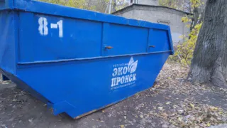 Суд рассмотрел апелляцию «Эко-Пронска» по иску к рязанскому УФАС