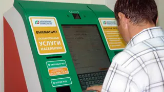 За ипотеку – через инфомат