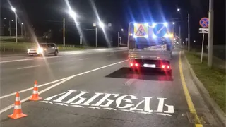 Во Владимире делают разметки на дорогах с напоминанием о реке Лыбедь