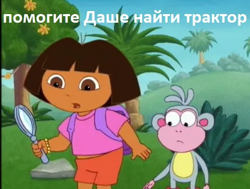 ProДелки: 200 тысяч на мобильник, продажа трактора и воры-сверхразумы