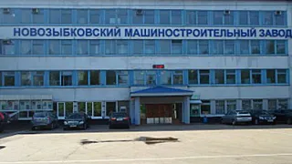 Новозыбковский машиностроительный завод продлил сокращенную рабочую неделю