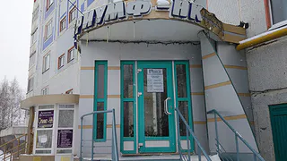 Жилищный кооператив «Триумф-НК» признан банкротом