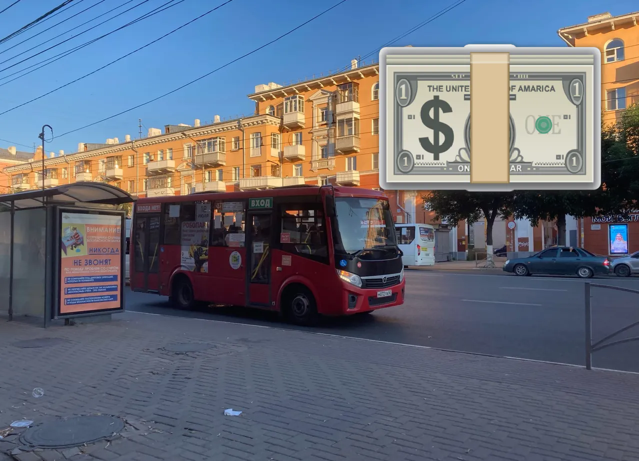 Водитель выгнал пассажира из маршрутки из-за крупной купюры